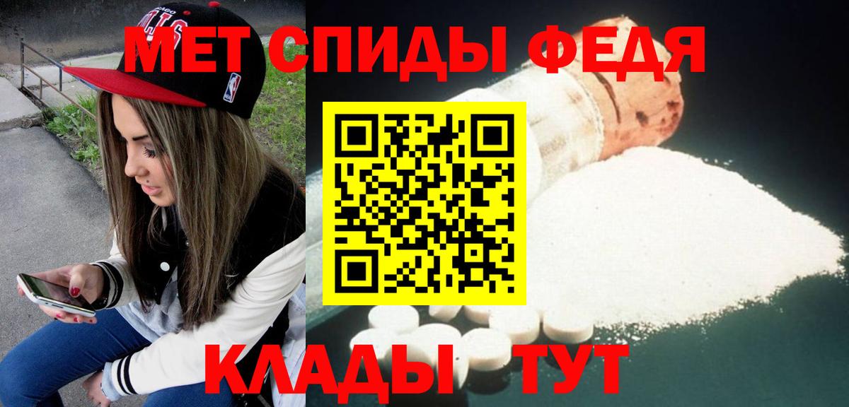 Amphetamine  АМФ Premium  Вход с VPN  Нарьян-Мар 
