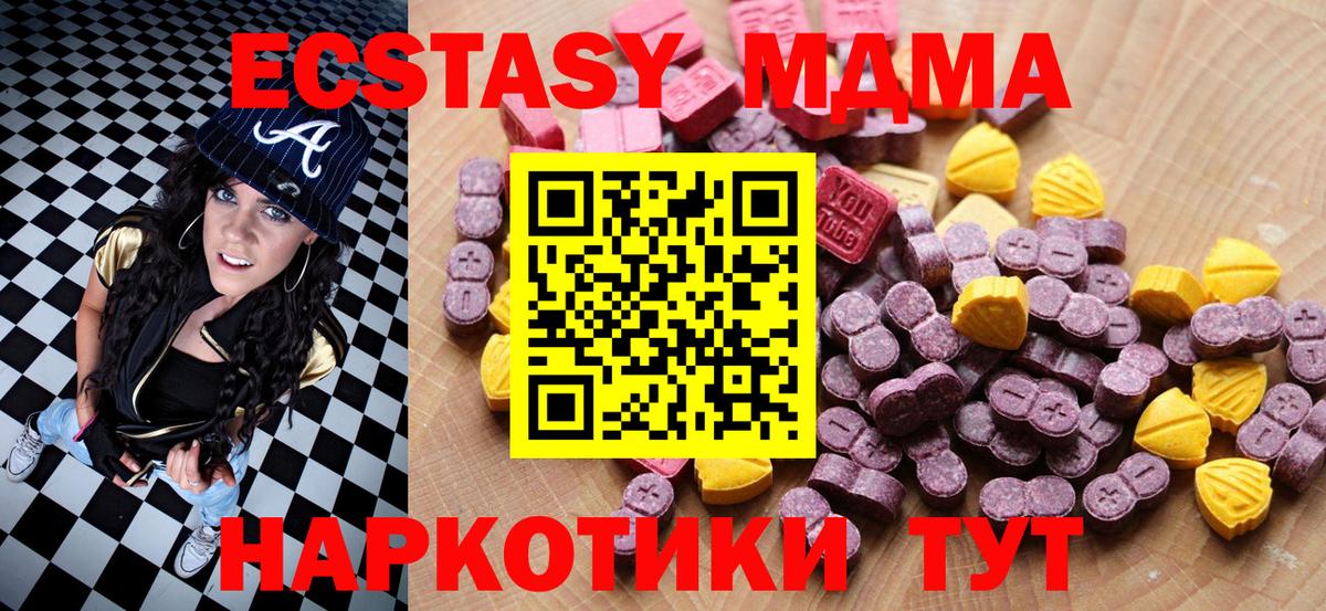 Ecstasy бентли Нарьян-Мар
