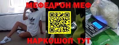 первитин Бугуруслан