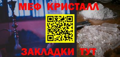 первитин Бугуруслан