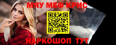 spice Бузулук