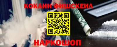 первитин Бугуруслан
