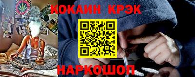 spice Бузулук