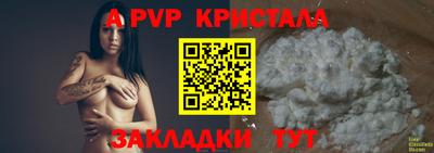 spice Бузулук