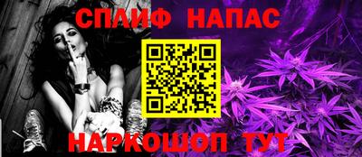 spice Бузулук