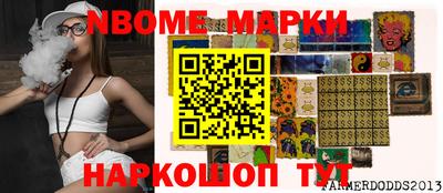 первитин Бугуруслан