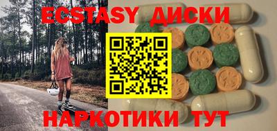 PSILOCYBIN Будённовск