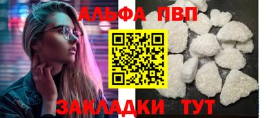 spice Бузулук