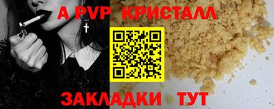 spice Бузулук