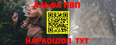 spice Бузулук