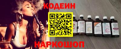 PSILOCYBIN Будённовск