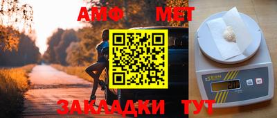 spice Бузулук