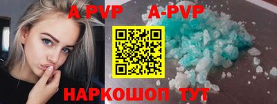 первитин Бугуруслан