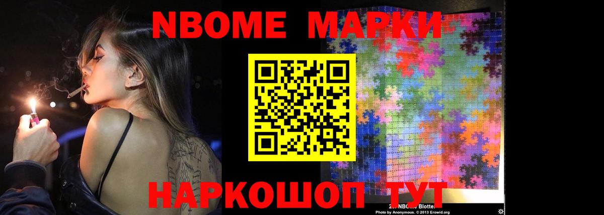 Нарьян-Мар  LSD-25 экстази ecstasy  ЛСД экстази кислота  Вход с VPN 