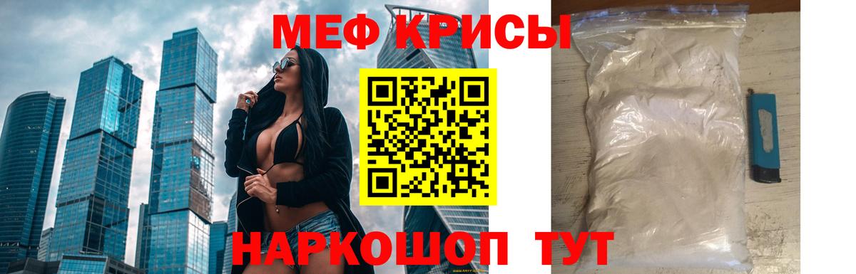 Меф кристаллы Нарьян-Мар