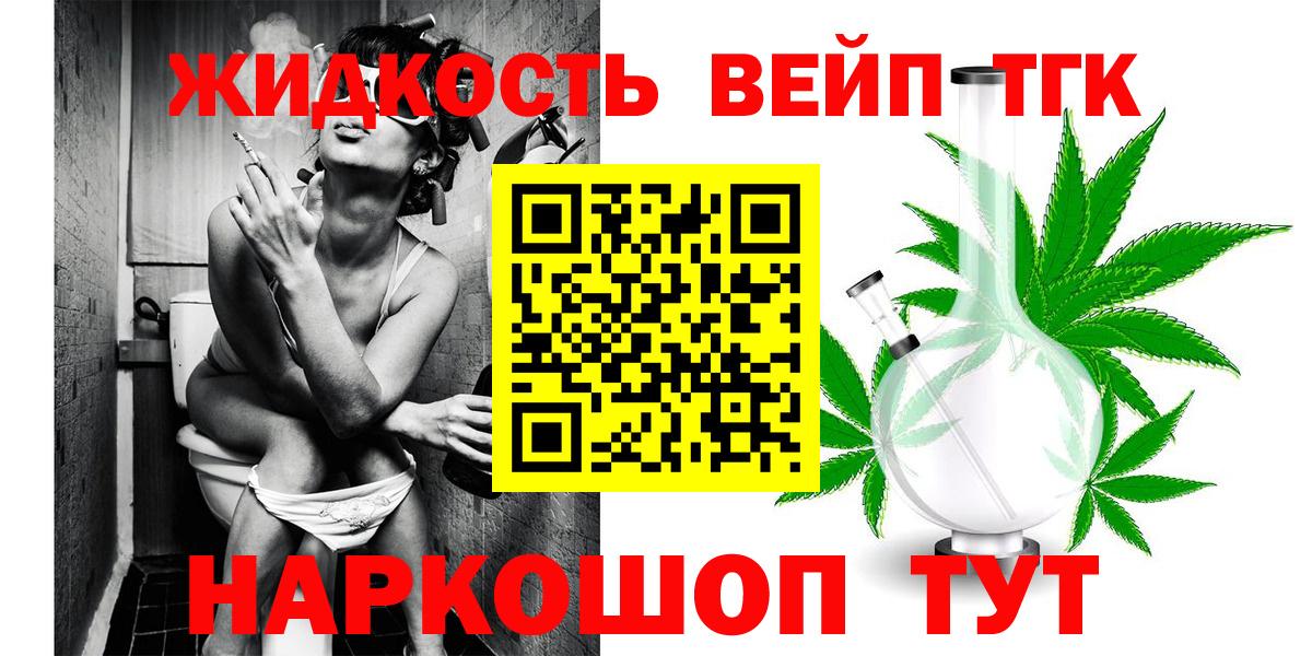 Дистиллят ТГК концентрат Нарьян-Мар