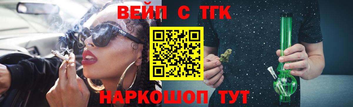Дистиллят ТГК гашишное масло  Вход с VPN  Нарьян-Мар  ТГК гашишное масло 