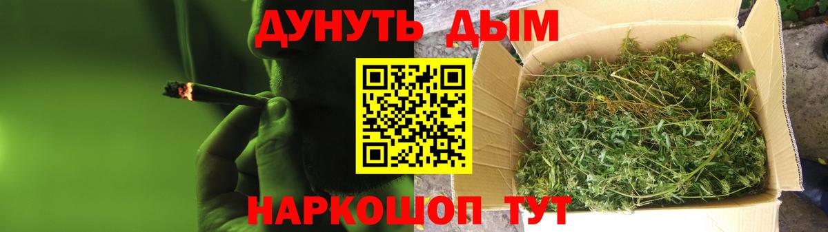 Каннабис ГИДРОПОН Нарьян-Мар