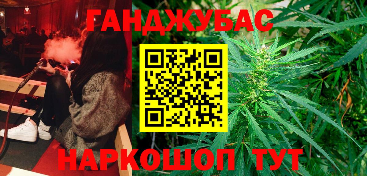 Канабис планчик  Марихуана гибрид  Вход с VPN  Каннабис конопля  Нарьян-Мар 